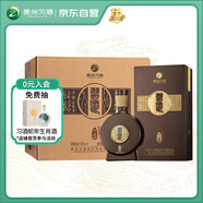 習酒 窖藏1988 醬香型白酒 53度 500ml*6瓶 整箱裝 原箱發(fā)貨