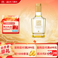 全興  大曲晶彩金小酒 濃香型白酒 52度 100ml 單瓶裝 純糧釀造 