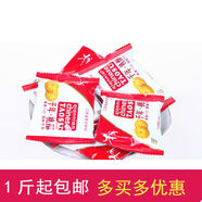 漂傲江西原味紅棗芝麻桃酥香蔥酥下午茶休閑零食早餐餅 香蔥味桃酥3斤