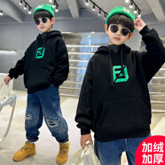 璇醇兒童衛衣男童秋季帶帽加絨加厚童裝新款秋冬季中大男孩冬裝連帽 黑色 110 cm