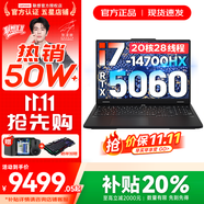 聯(lián)想拯救者Y7000P 2025補貼 電競游戲筆記本電腦r 可選Y9000P同性能5070獨顯 旗艦酷睿 20核i7-14700HX 滿血RTX5060 32G 1TB 升級｜官方正品 支持驗證