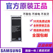 三星G8508S原裝電池Alpha G850S G8509 G850F手機EB-BG850BBC原廠(chǎng) 兩個(gè)原裝電池【盒裝】