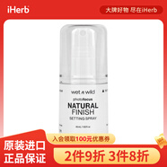 維特娃（wet n wild） PhotoFocus 天然定妝噴霧