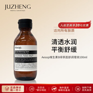 伊索（AESOP）維生素B綠茶平衡調理液100ml 配方溫和 植物萃取細致毛孔 維生素B綠茶平衡調理液100ml