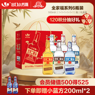 永豐牌 出口小方瓶全家福 清香型白酒 42/46/50度 500ml*6瓶 北京二鍋頭