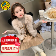 G.DUCKKIDS童裝女童套裝秋冬季2024洋氣兒童衣服加厚女孩冬裝毛衣馬甲百褶裙 毛衣+馬甲 140 適合130-140cm年齡9-10歲cm