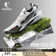 喬丹QIAODAN鋒刺RISE2.0籃球鞋巭PRO回彈碳板低幫實(shí)戰球鞋 新生（黑色/喬丹白） 47