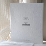 奢悅臻悅舒潤修護三件套舒緩安膚修護升級護膚品套裝 瑧悅換顏美補水白面膜6片一盒