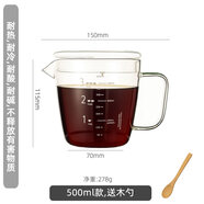 一屋窯制一屋窯玻璃量杯耐熱無(wú)鉛高硼硅防爆微波爐可明火牛奶杯帶刻度杯 500ml送蓋子+木勺
