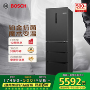 博世（BOSCH）【灰階凈風(fēng)版】406升嵌入式家用變頻 無(wú)霜保鮮鉑金抗菌 M6法式多門(mén)冰箱小戶(hù)型 KMF40A97TI