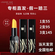 傳奇今生潤唇膏女紅櫻桃溫感變色千人千色保濕滋潤防干裂口紅口油唇蜜唇油 黑管正裝1支