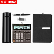 信發(fā)（TRNFA）保溫杯U盤(pán)無(wú)線(xiàn)鼠標充電寶書(shū)簽活動(dòng)禮品紀念品送客戶(hù)福利套裝企業(yè)定制logo 商務(wù)禮品五件套