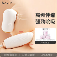 謎姬女用無(wú)線(xiàn)靜音吮吸入體式跳蛋遠程異地手機控制震動(dòng)情趣用品玩具女 跳蛋組合+女神大禮包