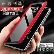 小米（MI）【品質(zhì)原裝】適用于小米15ultra手機殼新款小米14ultra真皮翻蓋小 【紅】升級版大屏皮套 小米_13_Pro