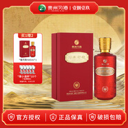 習酒習水老窖紅鉆 濃香型白酒 禮盒裝 過(guò)年節日送禮 婚禮喜酒 52度 500mL 1瓶裝