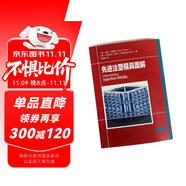 先進(jìn)注塑模具圖解