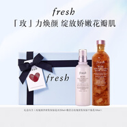 Fresh馥蕾詩(shī)玫瑰保濕水乳套裝護膚(水250ml+乳液100ml) 生日禮物女男