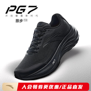 安踏旅步丨全新中底科技PG7緩震男士鞋秋冬季網(wǎng)面中考體測透氣跑步鞋 【旅步熱賣(mài)推薦】基礎黑-8 42.5 (265mm) (男9)