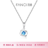 Fanci范琦一見(jiàn)鐘情項鏈女鎖骨鏈生日送女友輕奢高級感禮物 藍色