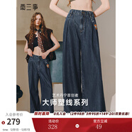 兩三事果殼宇宙 2025秋季新款趣味蘋(píng)果刺繡闊腿牛仔褲女寬松 藍色 L