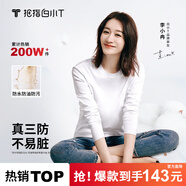 拇指白小T【李乃文三防T】二代長(cháng)袖t恤男士2025秋冬純棉t恤女白小丅打底衫 三防-白色女款 M