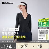 蕉下（beneunder）防曬衣女涼感修身AL11924短款辣妹防曬服女外套漫暮黑S
