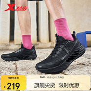 特步氫風(fēng)8男子跑步鞋運動(dòng)鞋夏季網(wǎng)面透氣輕便減震跑鞋體測鞋子