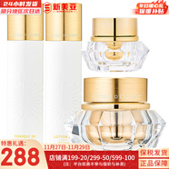 伊思（It’s skin）伊思蝸牛套裝2X紅參雙倍濃縮水乳霜套盒女護膚品禮盒補水提拉緊致 晶鉆蝸牛水140+乳液140+面霜60