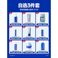 尊藍（PRIME BLUE）尊藍男士護膚品套裝水乳禮盒秋冬送男生朋友的生日禮物實(shí)用化妝品 自選3件套私信客服贈生日周邊+陶瓷杯