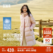 森馬（Semir）90%鴨絨羽絨服女長(zhǎng)款寬松顯瘦冬季輕暖連帽外套防水109725113001