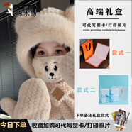 啄木鳥(niǎo)小熊帽子圍巾一體女秋冬季騎車(chē)防寒圍脖保暖護耳可愛(ài)毛絨手套口罩 禮盒套裝【代寫(xiě)賀卡+打印照片】 M 帽圍54~60c