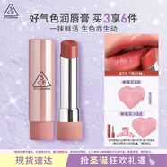 3CE釉光唇膏雨時(shí)柚33COOLSWEETIE甜酷珊瑚色口紅生日禮物圣誕禮物
