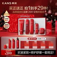 韓束紅蠻腰5件套禮盒水乳面霜套裝抗皺緊致補水護膚品生日禮物送女友