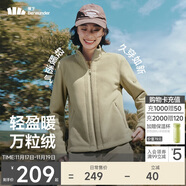 蕉下（beneunder）外套女萬(wàn)粒絨修身初暖秋季新款保暖防風(fēng)栗灰棕L