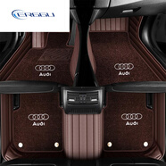 ERGGU25新款奧迪A5L腳墊適用A3LA6LA4LA5Q3Q5LQ2LTTA7L女生粉色地毯汽 條紋雙層咖色+咖色納米絨(地毯繡車(chē)標)