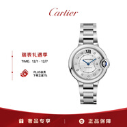 卡地亞(Cartier)藍氣球系列機械手表女款白盤(pán)鋼帶33mmW4BB0021 禮物