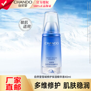 自然堂精華液 緊致抗皺提拉淡化細紋小紫瓶修護美白淡斑面部精華護膚女 雪域精華液40ml