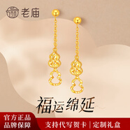 老廟純銀耳飾2025新款耳線(xiàn)s925爆款高級感氣質(zhì)耳環(huán)碎冰冰葫蘆耳墜 碎碎冰葫蘆耳飾【品牌禮盒】 無(wú)規格