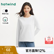 熱風(fēng)（Hotwind）長(cháng)袖t恤純色內搭女春季新款女士基礎舒適柔軟親膚棉打底衫女上衣 04白色(無(wú)彈)F09W26500 M