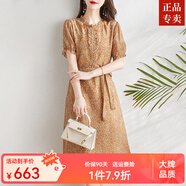 ZXEGI韓版真絲連衣裙女春夏季新款感寬松大碼品牌女裝桑蠶絲裙子 黃花 2XL