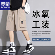 羅蒙男士短褲秋冬新款寬松百搭潮流時(shí)尚運動(dòng)外穿冰絲透氣休閑五分褲 BL_DK011卡其(冰氧涼感) M