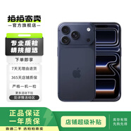 Apple/蘋(píng)果iPhone 17 Pro 5G雙卡雙待手機 深藍色 1T