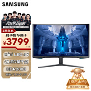 三星（SAMSUNG）32英寸 G75NB MiniLED HVA 165Hz G7 4K  1ms HDR2000 玄龍騎士 電競 顯示器 LS32BG754NCXXF