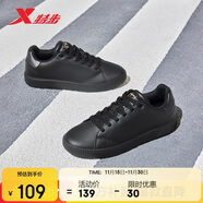 特步情侶男女鞋板鞋小白鞋冬季保暖防滑耐磨板鞋男休閑鞋