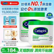 絲塔芙（Cetaphil）大白罐嬰兒身體乳液補水保濕面霜孕婦兒童原裝進(jìn)口潤膚乳護膚品 566g+453g/套 不含煙酰胺