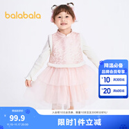 巴拉巴拉（BALABALA）女童連衣裙兒童背心裙子春秋裝寶寶新年季旗袍洋氣拜年服 白紅色調—花朝月夕00316 120
