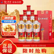 瀘州老窖 老酒坊V3 濃香型白酒 52度 500ml*6瓶 整箱裝 口糧酒婚宴喜酒
