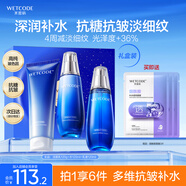 水密碼海泉彈嫩護膚品套裝禮盒補水保濕潔水乳生日圣誕禮物