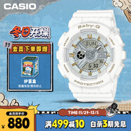 卡西歐（CASIO）手表女BABY-G潮流夜跑運動(dòng)學(xué)生手表送女友圣誕禮物BA-110XGA-7A1