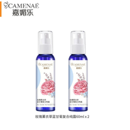嘉媚樂（CAMENAE）玫瑰薰衣草洋甘菊純露補(bǔ)水保濕爽膚水 120ml